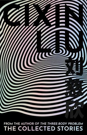 THE COLLECTED SHORT STORIES