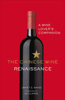 THE CHINESE WINE RENAISSANCE