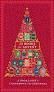 24 BOOKS FOR ADVENT. CAJA ESTUCHE