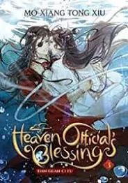 HEAVEN OFFICIAL'S BLESSING: TIAN GUAN CI FU (NOVEL) VOL. 3