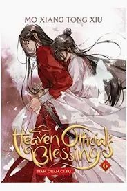 HEAVEN OFFICIAL'S BLESSING: TIAN GUAN CI FU (NOVEL) VOL. 6