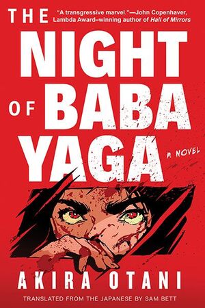 THE NIGHT OF BABA YAGA