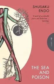 THE SEA AND POISON