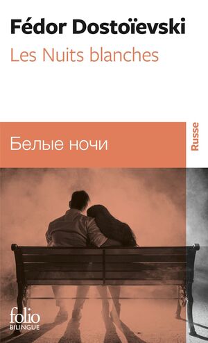 LES NUITS BLANCHES