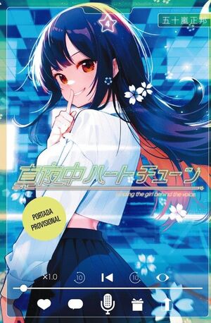 SINTONÍA CORAZÓN MEDIA 4