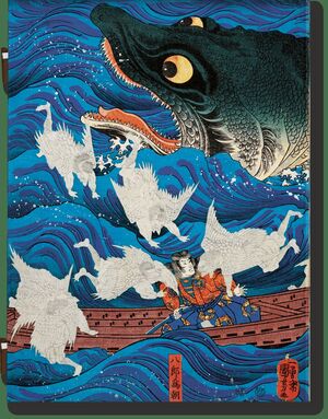 JAPANESE WOODBLOCK PRINTS 1680-1938