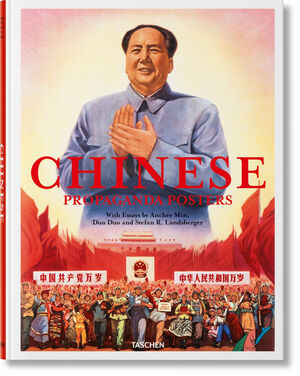 CHINESE PROPAGANDA POSTERS-INT.