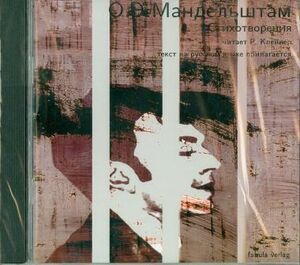 ?A???E??????     ?????????????    (RUSO) CD