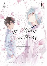 LOS ÚLTIMOS DOCTORES - 3