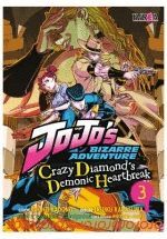 JOJO´S 03 CRAZY DIAMOND´S DEMONIC HEARTBREAK