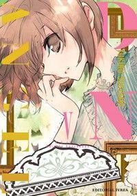 D.N. ANGEL KANZENBAN 05