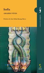 SOFÍA