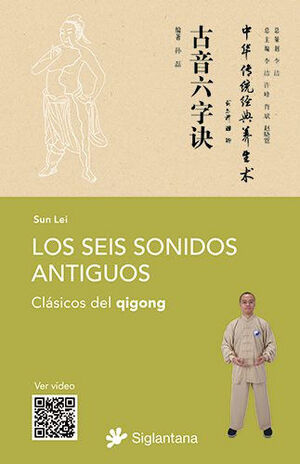 LOS SEIS SONIDOS ANTIGUOS