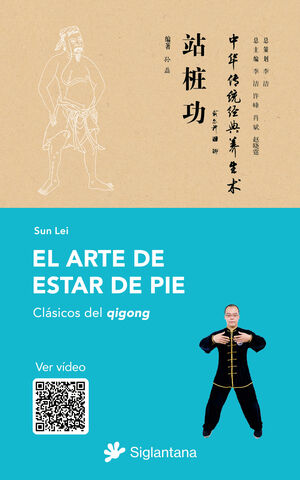 EL ARTE DE ESTAR DE PIE CLÁSICOS DEL QIGONG