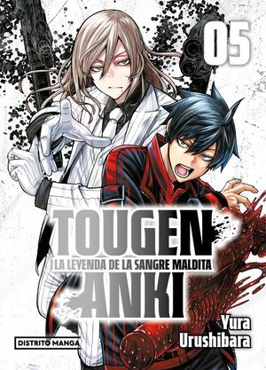 TOUGEN ANKI 5