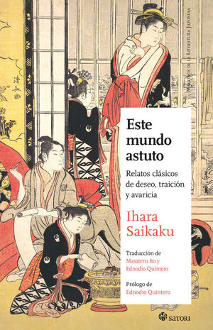 ESTE MUNDO ASTUTO