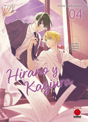 HIRANO Y KAGUIRA 04