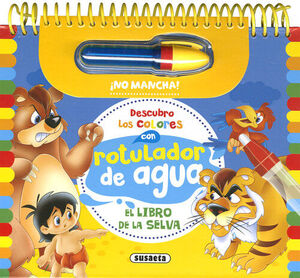 EL LIBRO DE LA SELVA