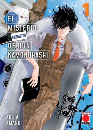 EL MISTERIO PROHIBIDO DE RON KAMONOHASHI N.1