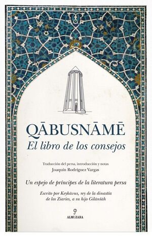 QBUSNM. EL LIBRO DE LOS CONSEJOS