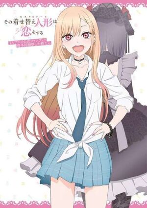 SEXY COSPLAY DOLL ANIMATION BOOK 1