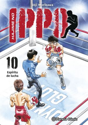 HAJIME NO IPPO 10¡