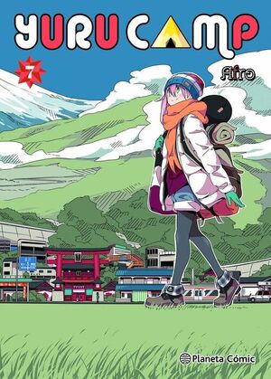 7.YURU CAMP