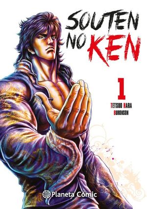 SOUTEN NO KEN 01