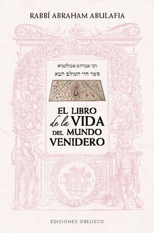 EL LIBRO DE LA VIDA DEL MUNDO VENIDERO
