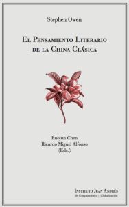 EL PENSAMIENTO LITERARIO DE LA CHINA CLÁSICA