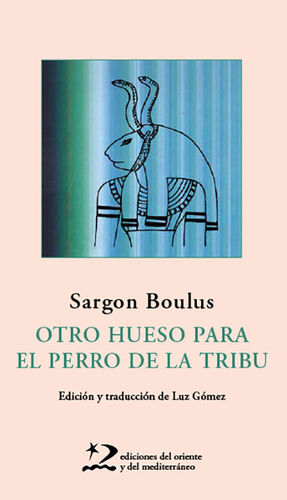 OTRO HUESO PARA EL PERRO DE LA TRIBU (BILINGÜE)