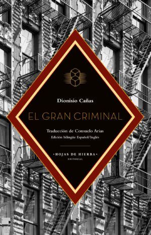 EL GRAN CRIMINAL (EDICIÓN BILINGÜE ESPAÑOL / INGLÉS)