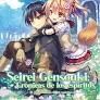 SEIREI GENSOUKI: CRÓNICAS DE LOS ESPÍRITUS VOL. 2