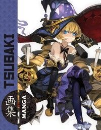 MANGA STYLE 09: TSUBAKI