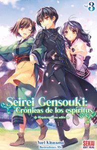 SEIREI GENSOUKI: CRÓNICAS DE LOS ESPÍRITUS VOL. 3
