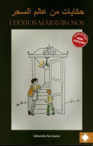 CUENTOS MARAVILLOSOS (ÄRABE-CASTELLANO)