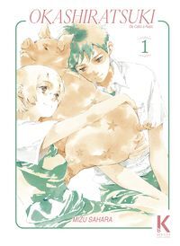 OKASHIRATSUKI, DE CABO A RABO VOL.1