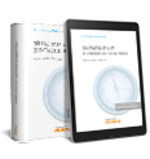 GUÍA PRÁCTICA DE LA LEY DE CONTRATOS DEL SECTOR PÚBLICO (DÚO)