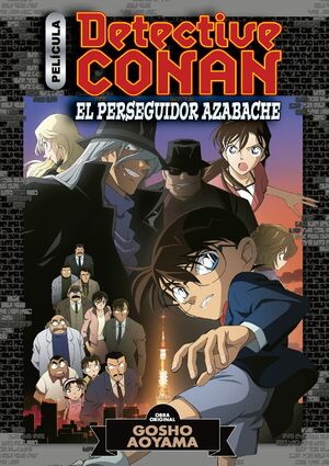 DETECTIVE CONAN ANIME COMIC Nº04 EL PERSEGUIDOR