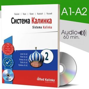 SISTEMA KALINKA 2