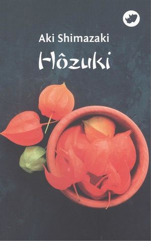 HÔZUKI