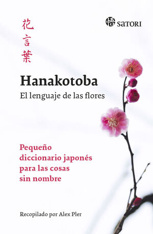 HANAKOTOBA.  EL LENGUAJE DE LAS FLORES