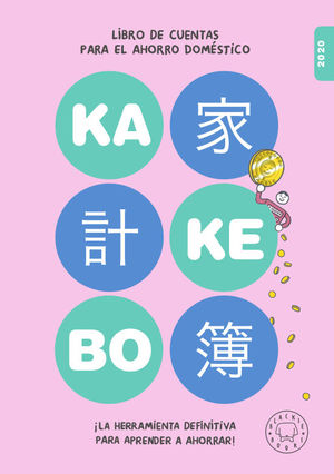 KAKEBO BLACKIE BOOKS 2020 (LIBRO DE CUENTAS PARA EL AHORRO DOMÉSTICO)