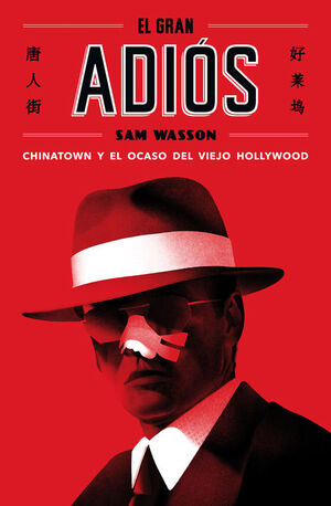 GRAN ADIÓS, EL : CHINATOWN Y EL OCASO DEL VIEJO HOLLYWOOD