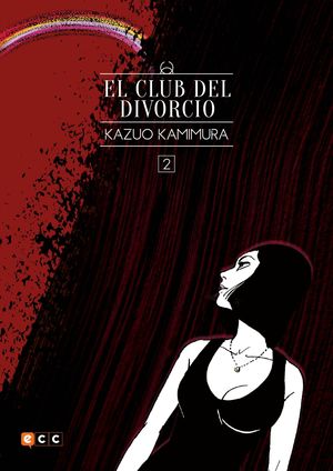 EL CLUB DEL DIVORCIO NÚM. 02 (NUEVA EDICIÓN FLEXIBOOK)