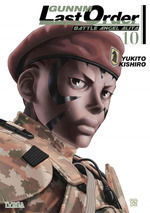 GUNNM LAST ORDER  10