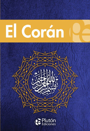 EL CORAN