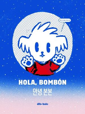 HOLA BOMBON