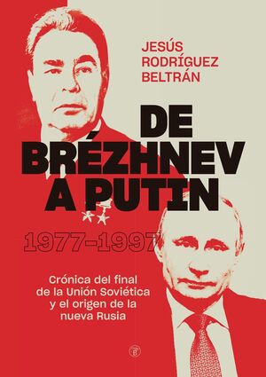 DE BREZHNEV A PUTIN (1977-1997) CRONICA DEL COLAPSO DE LA UNION SOVIETICA Y EL ORIGEN DE LA NUEVA RUSIA