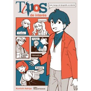 TIPOS DE INTERÉS.GUIA MANGA DE TIPOGRAFIA OCCIDENTAL